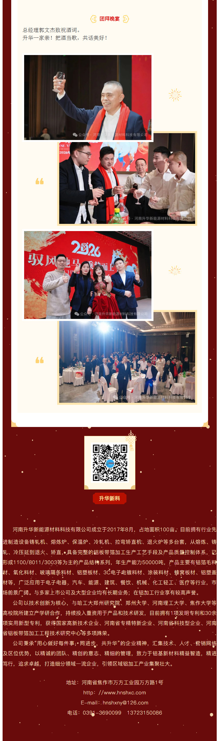 2026-02-07_173303_03